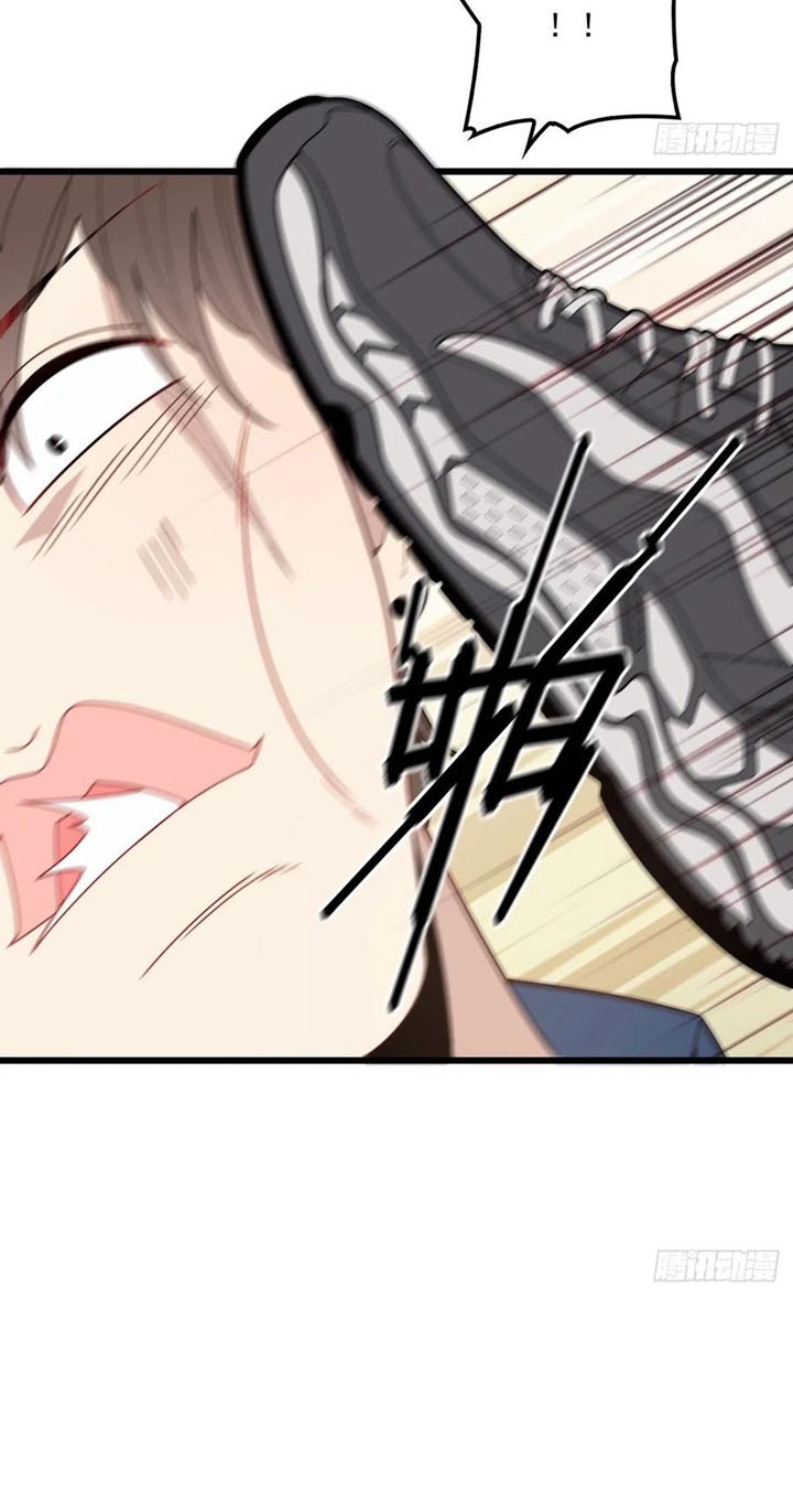 Pregnant Wife, One Plus One Chapter 81 - halaman 21