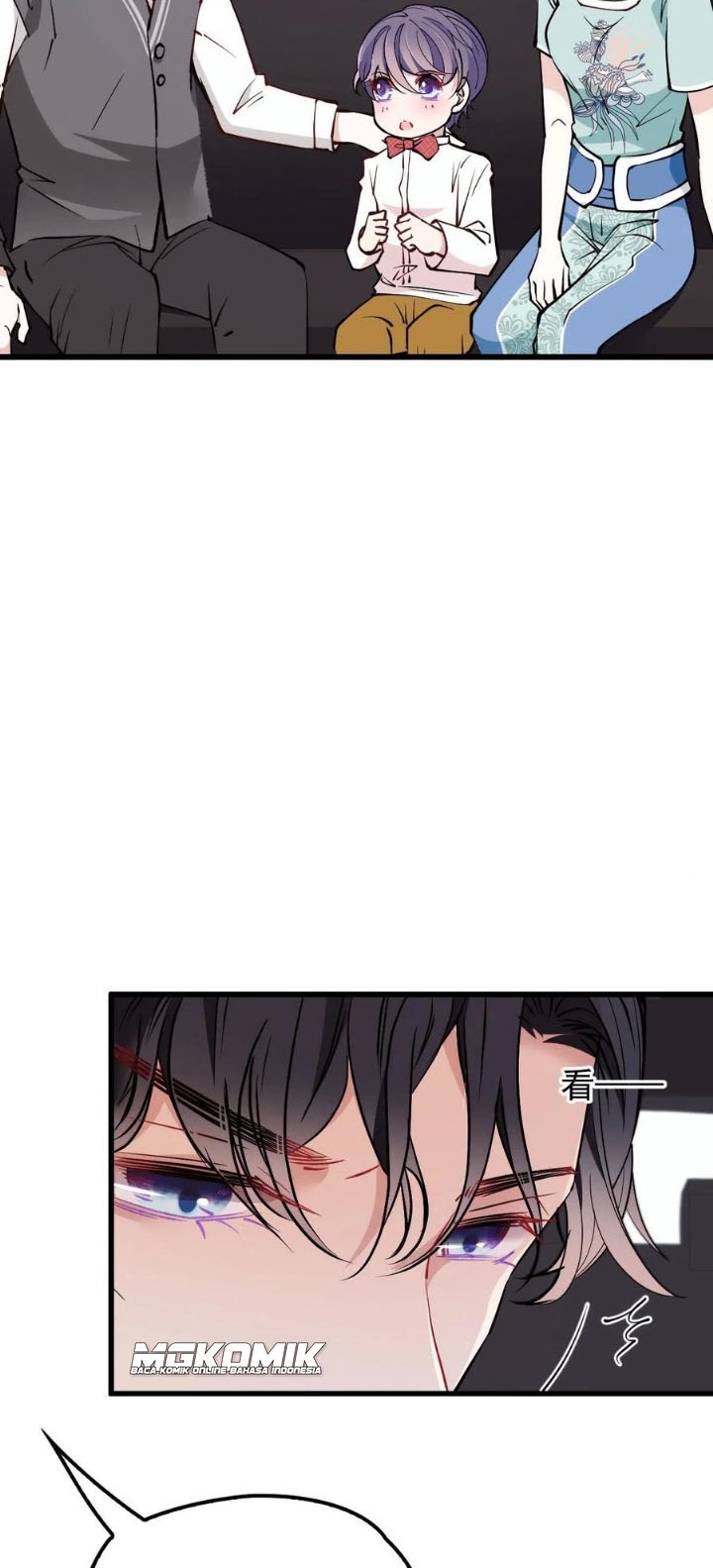 Pregnant Wife, One Plus One Chapter 82 - halaman 27