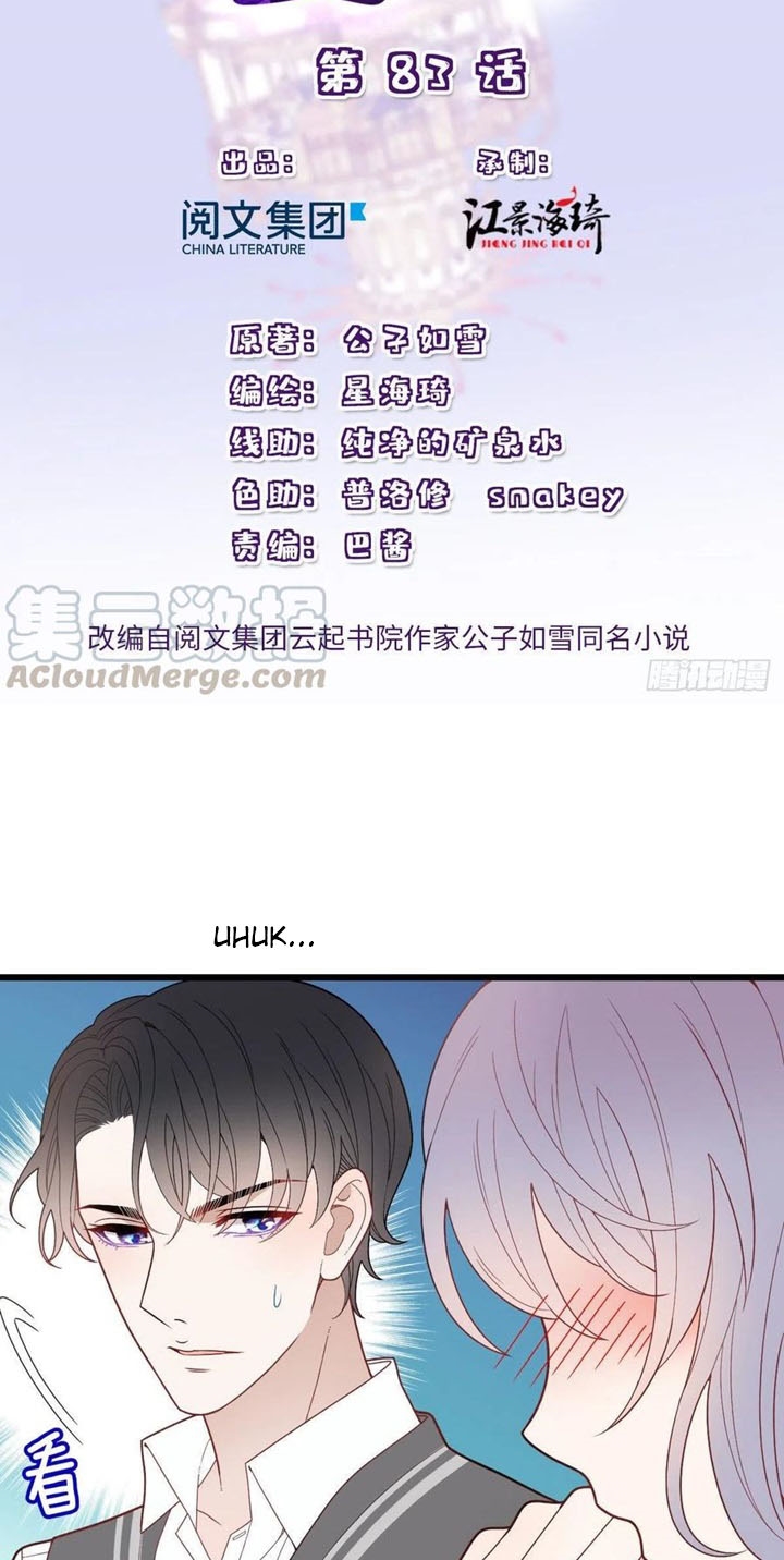 Pregnant Wife, One Plus One Chapter 83 - halaman 2