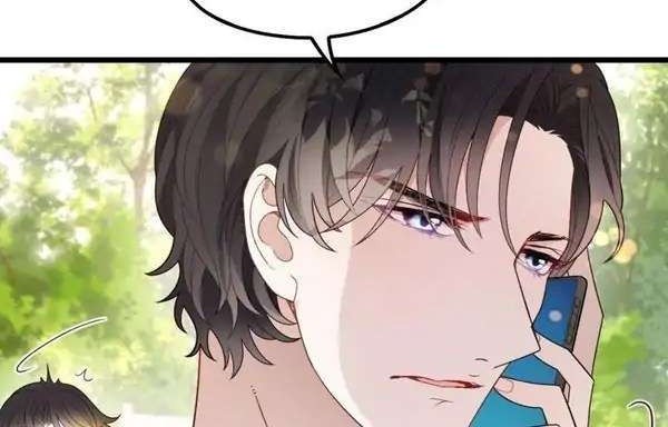 Pregnant Wife, One Plus One Chapter 89 - halaman 12