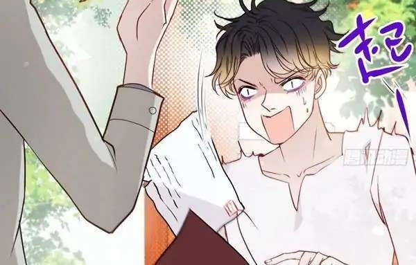 Pregnant Wife, One Plus One Chapter 89 - halaman 3