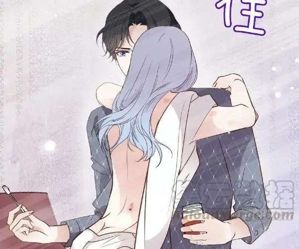 Pregnant Wife, One Plus One Chapter 91 - halaman 26