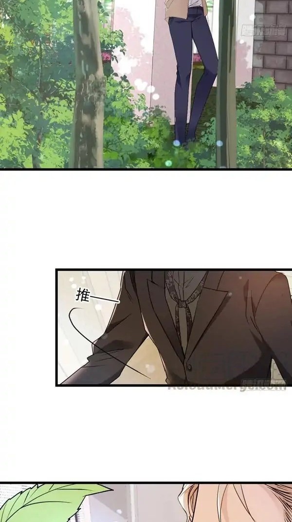 Pregnant Wife, One Plus One Chapter 93 - halaman 12