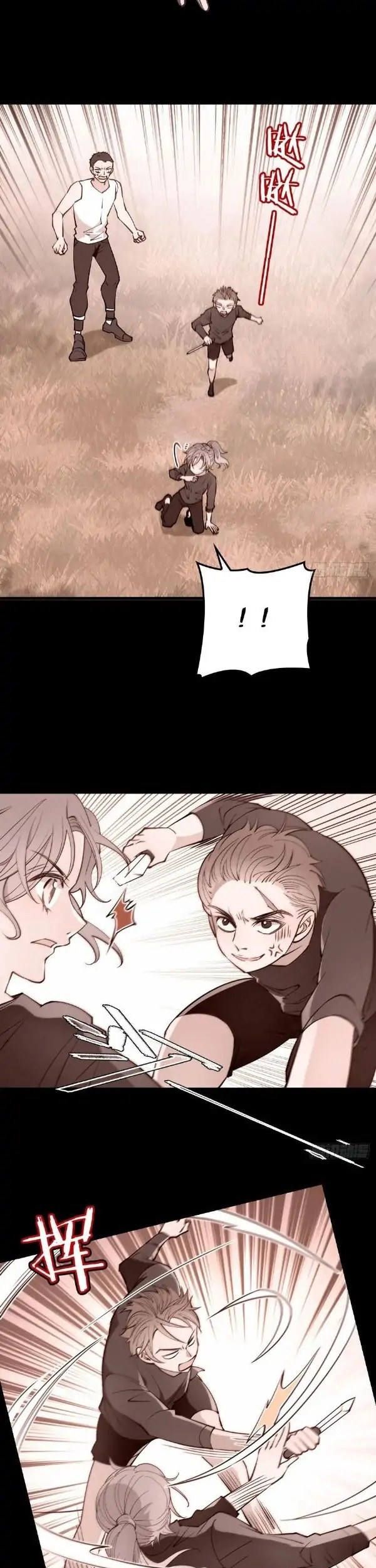 Pregnant Wife, One Plus One Chapter 94 - halaman 23