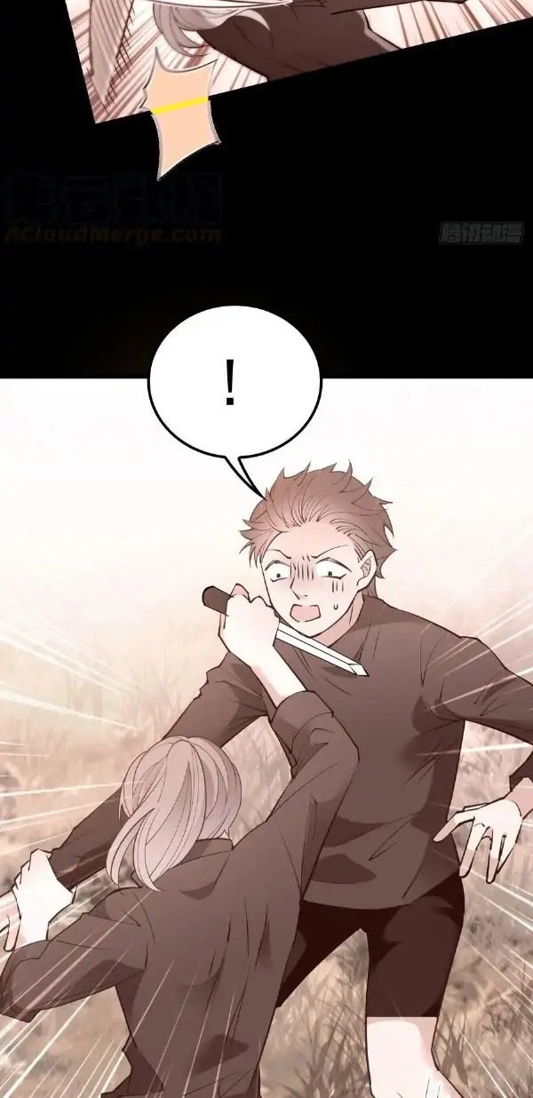 Pregnant Wife, One Plus One Chapter 94 - halaman 24