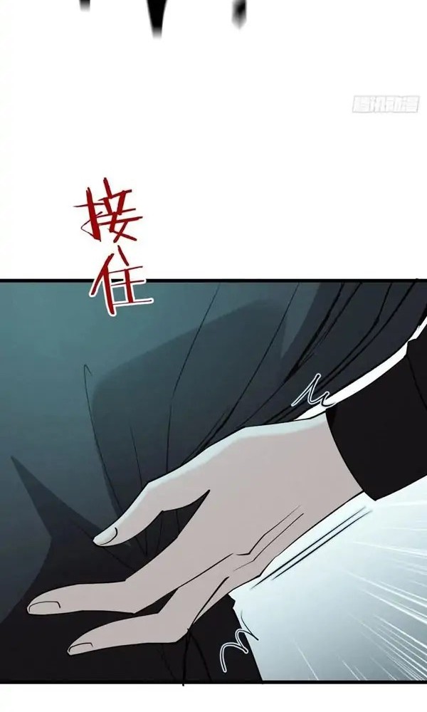 Pregnant Wife, One Plus One Chapter 96 - halaman 6