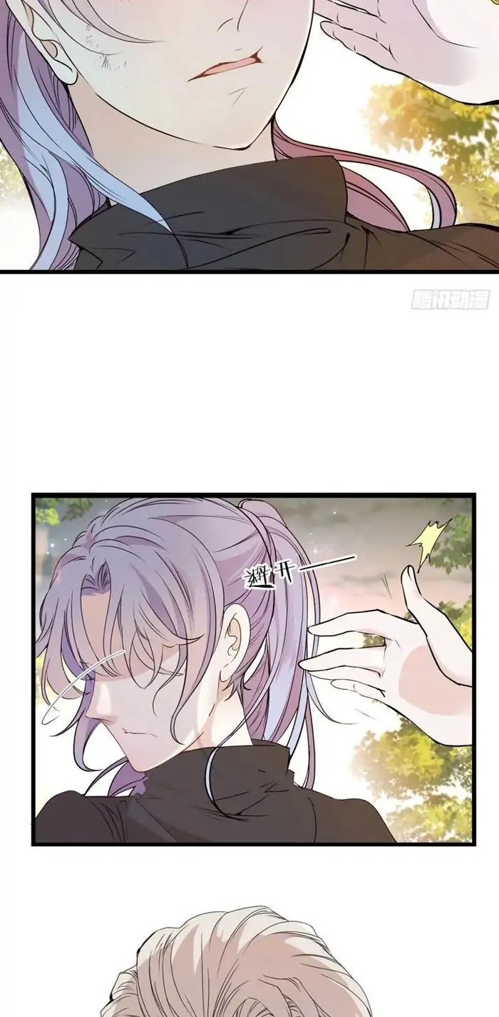 Pregnant Wife, One Plus One Chapter 97 - halaman 10
