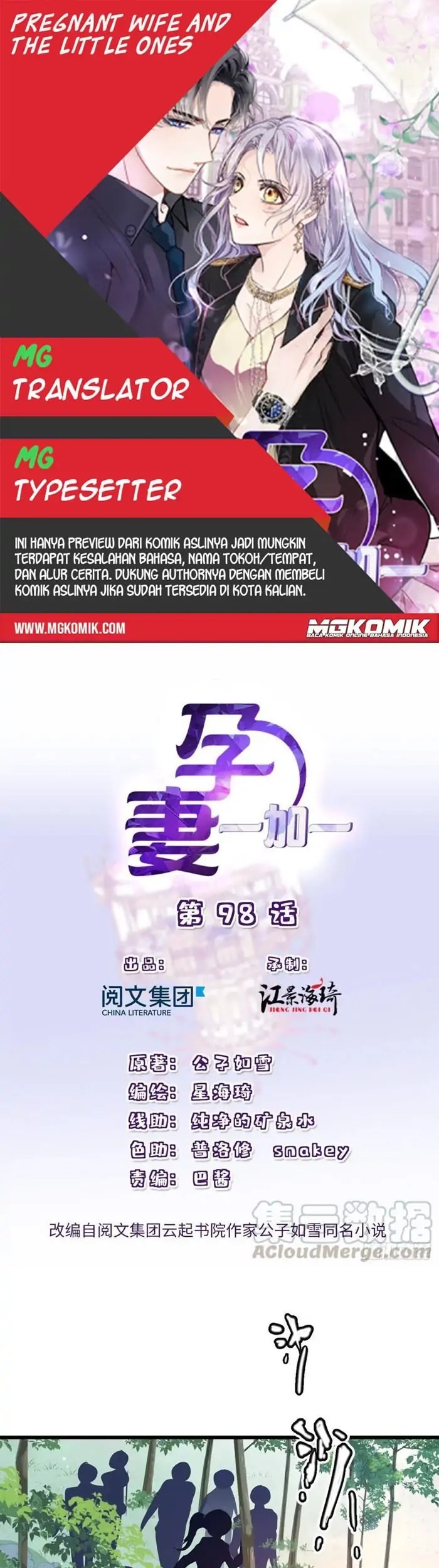 Pregnant Wife, One Plus One Chapter 98 - halaman 1
