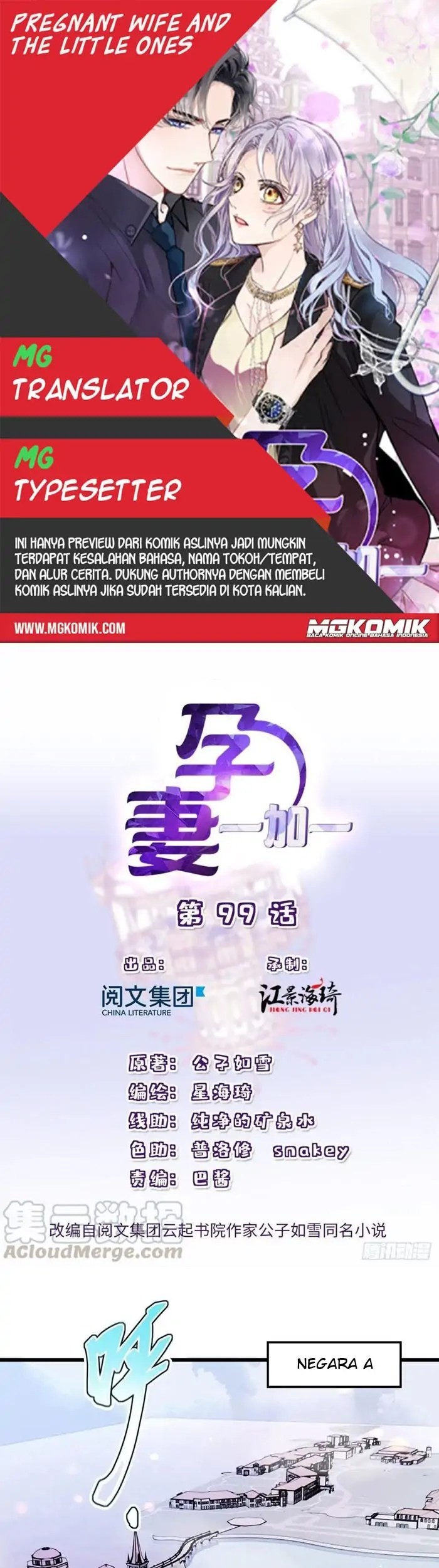 Pregnant Wife, One Plus One Chapter 99 - halaman 1