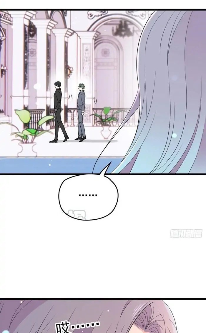 Pregnant Wife, One Plus One Chapter 99 - halaman 12