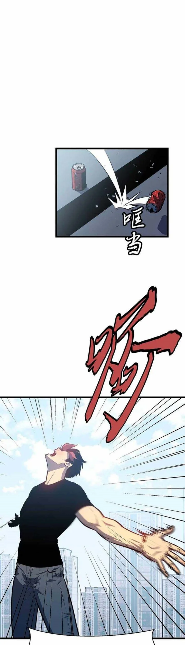 Prepaid Dragon King Tanks Everything! Chapter 1 - halaman 22