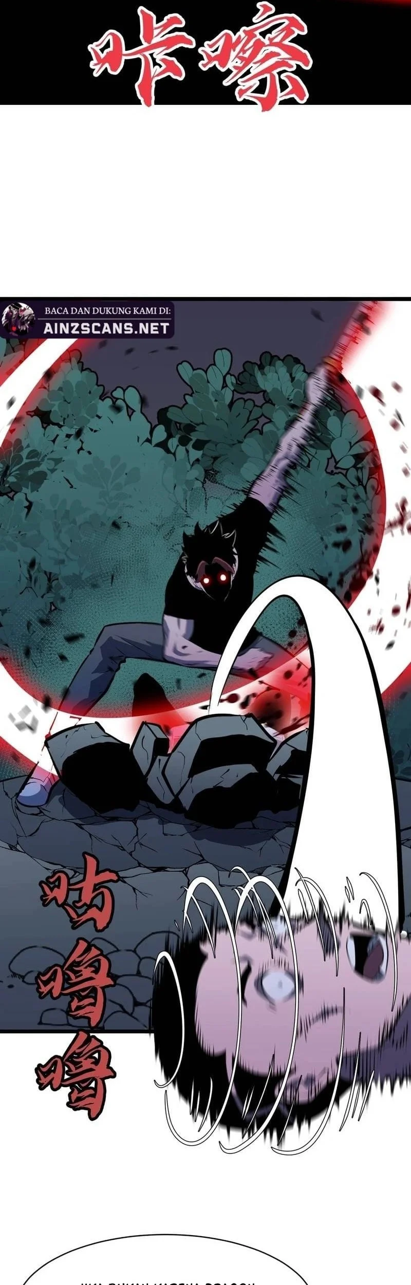 Prepaid Dragon King Tanks Everything! Chapter 10 - halaman 16