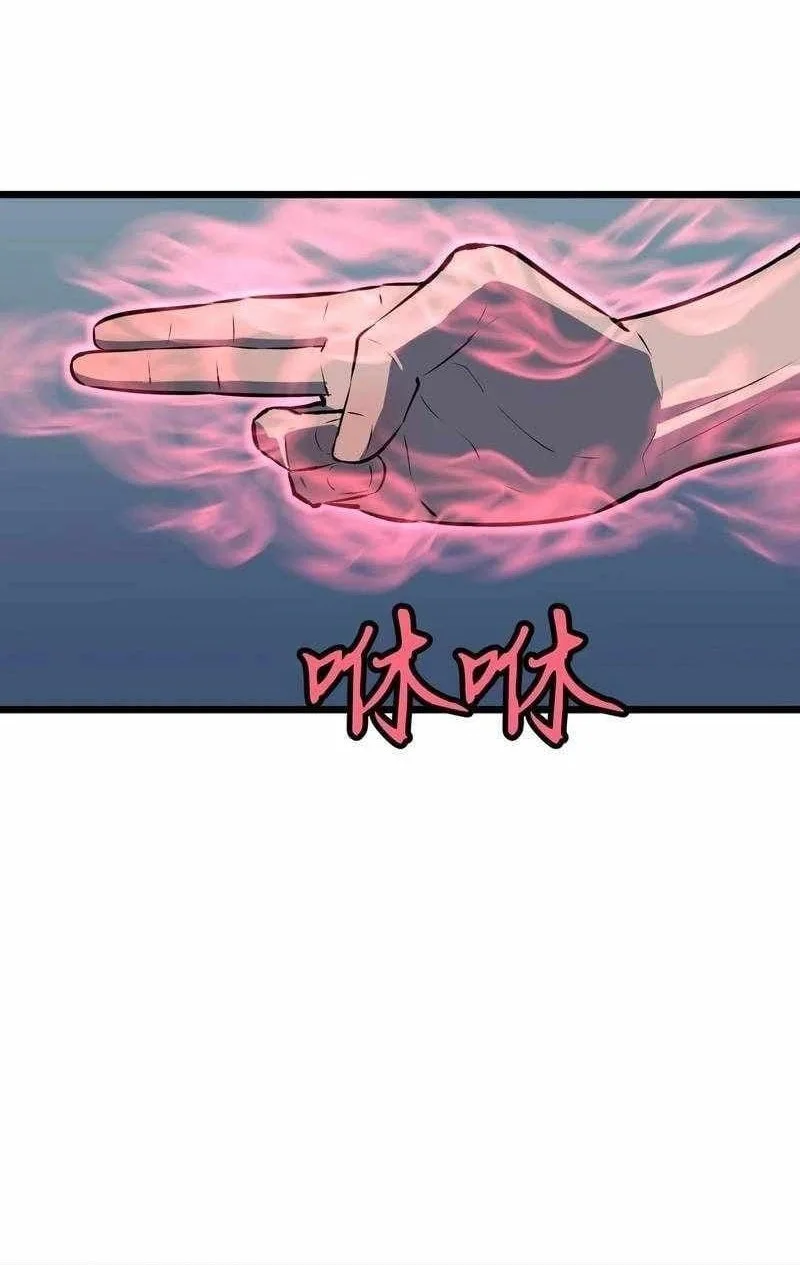 Prepaid Dragon King Tanks Everything! Chapter 11 - halaman 32