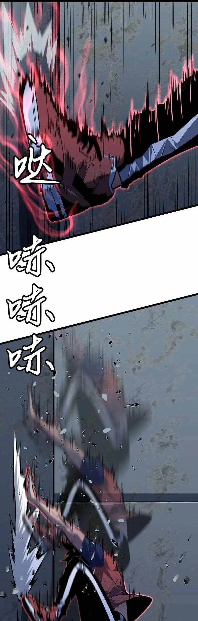 Prepaid Dragon King Tanks Everything! Chapter 11 - halaman 33