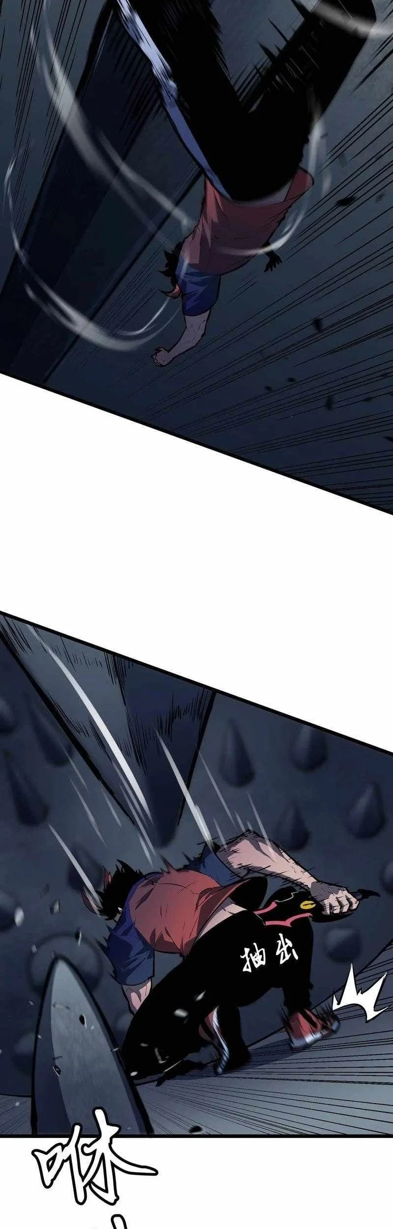Prepaid Dragon King Tanks Everything! Chapter 11 - halaman 37