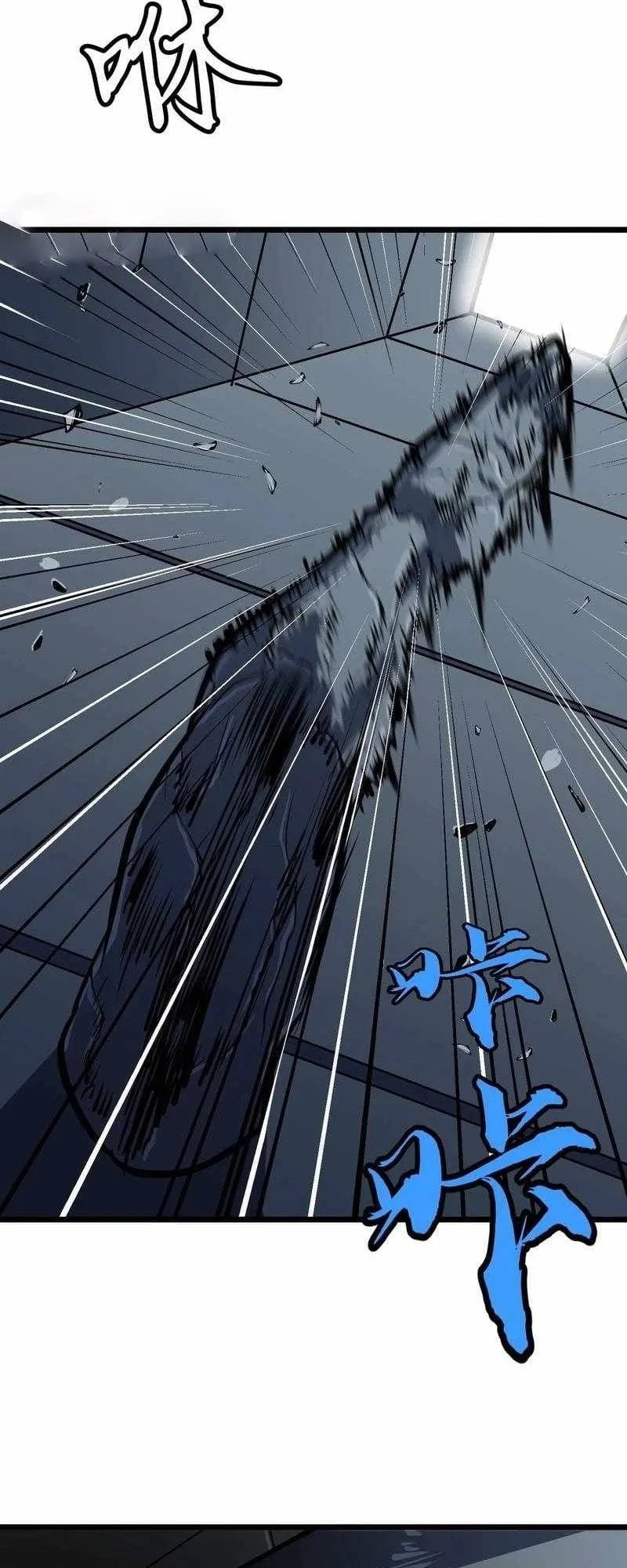 Prepaid Dragon King Tanks Everything! Chapter 11 - halaman 38