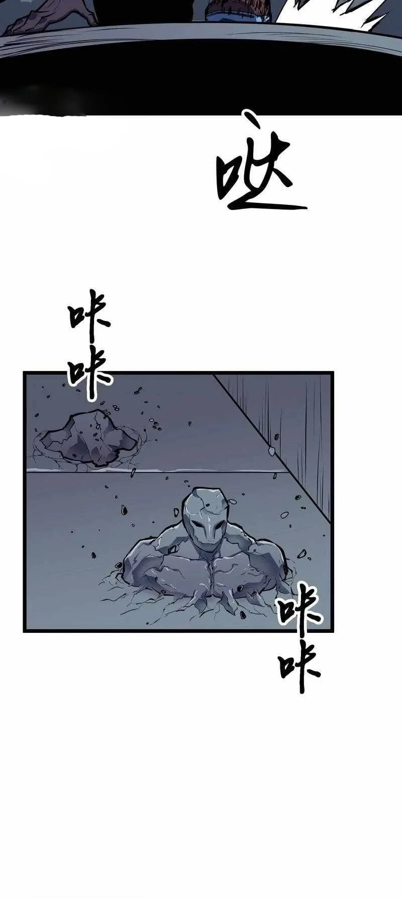 Prepaid Dragon King Tanks Everything! Chapter 11 - halaman 47