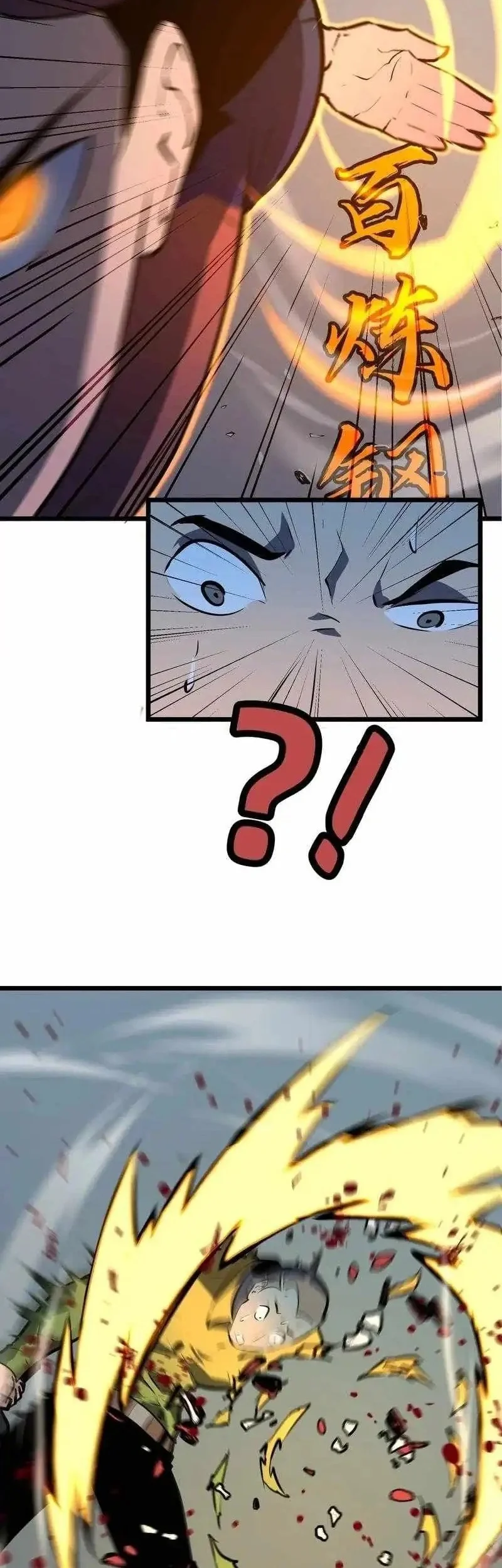 Prepaid Dragon King Tanks Everything! Chapter 12 - halaman 26