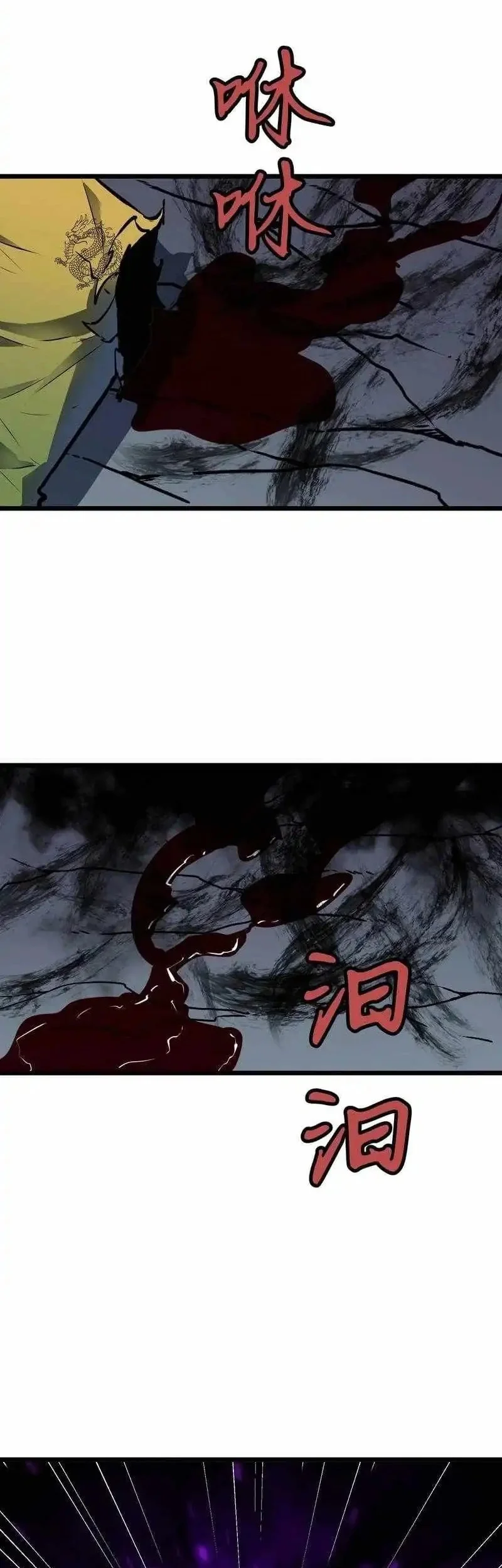 Prepaid Dragon King Tanks Everything! Chapter 12 - halaman 29