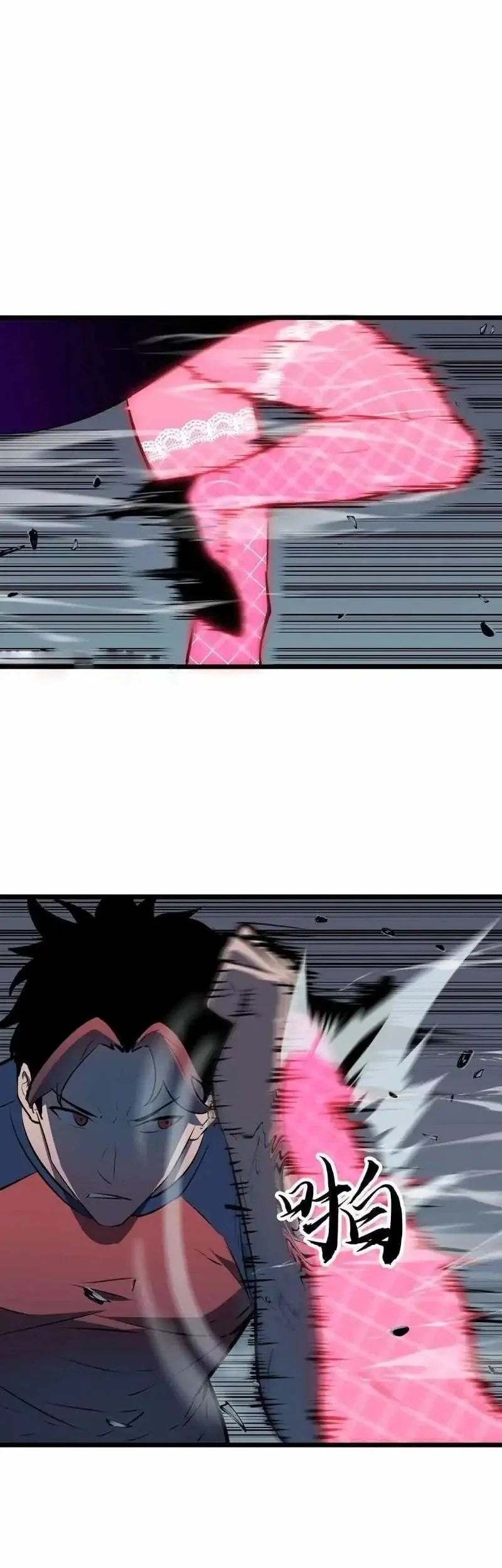 Prepaid Dragon King Tanks Everything! Chapter 12 - halaman 44