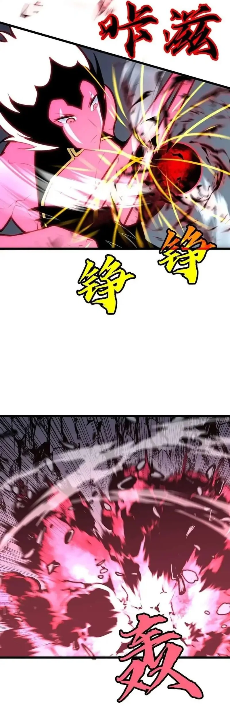 Prepaid Dragon King Tanks Everything! Chapter 13 - halaman 19