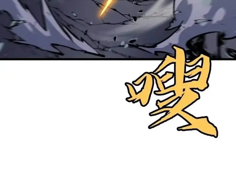 Prepaid Dragon King Tanks Everything! Chapter 13 - halaman 26
