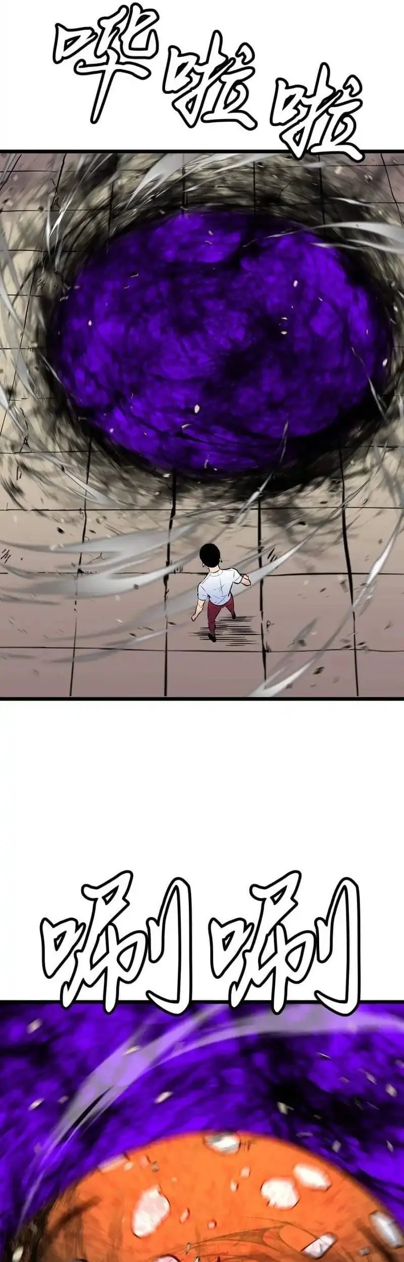 Prepaid Dragon King Tanks Everything! Chapter 14 - halaman 32