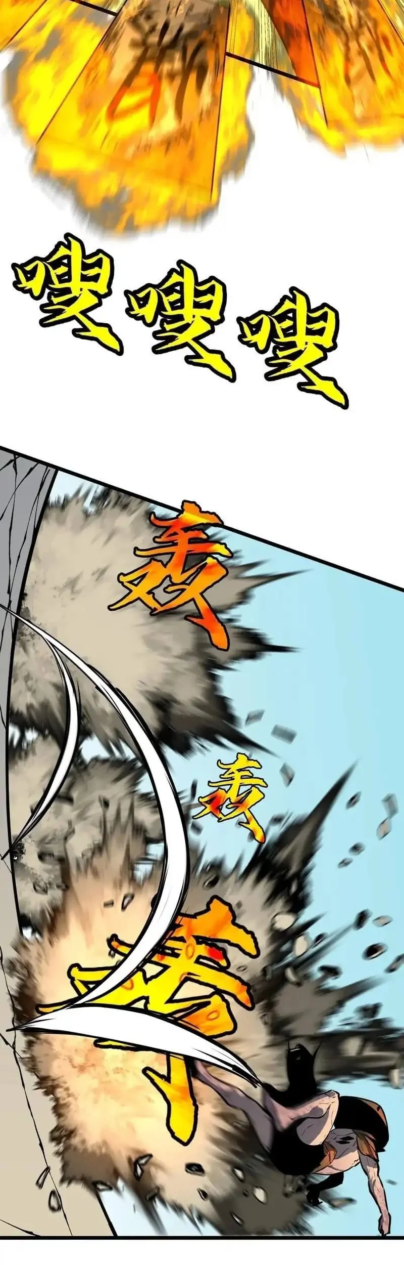 Prepaid Dragon King Tanks Everything! Chapter 14 - halaman 38