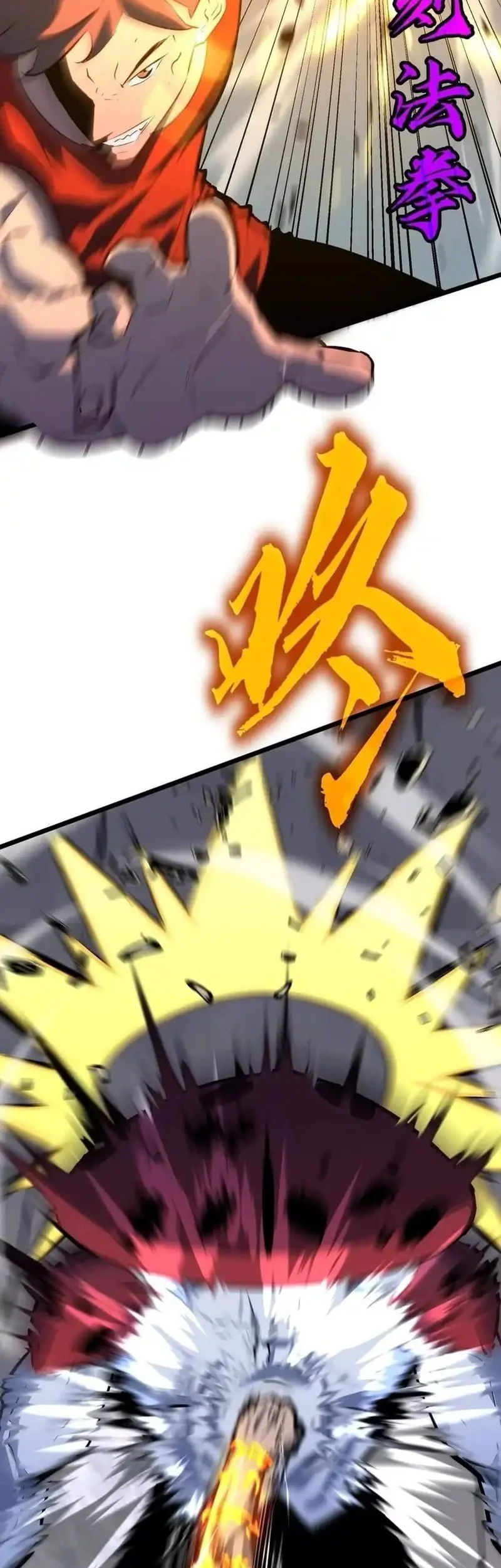 Prepaid Dragon King Tanks Everything! Chapter 15 - halaman 10
