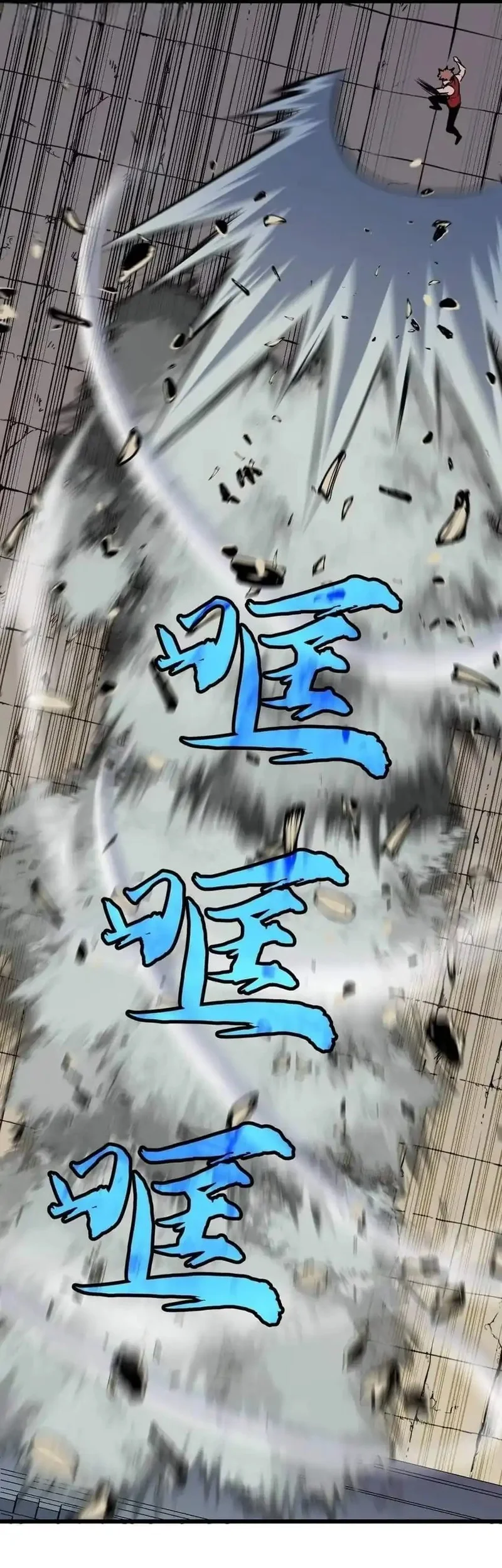 Prepaid Dragon King Tanks Everything! Chapter 15 - halaman 12