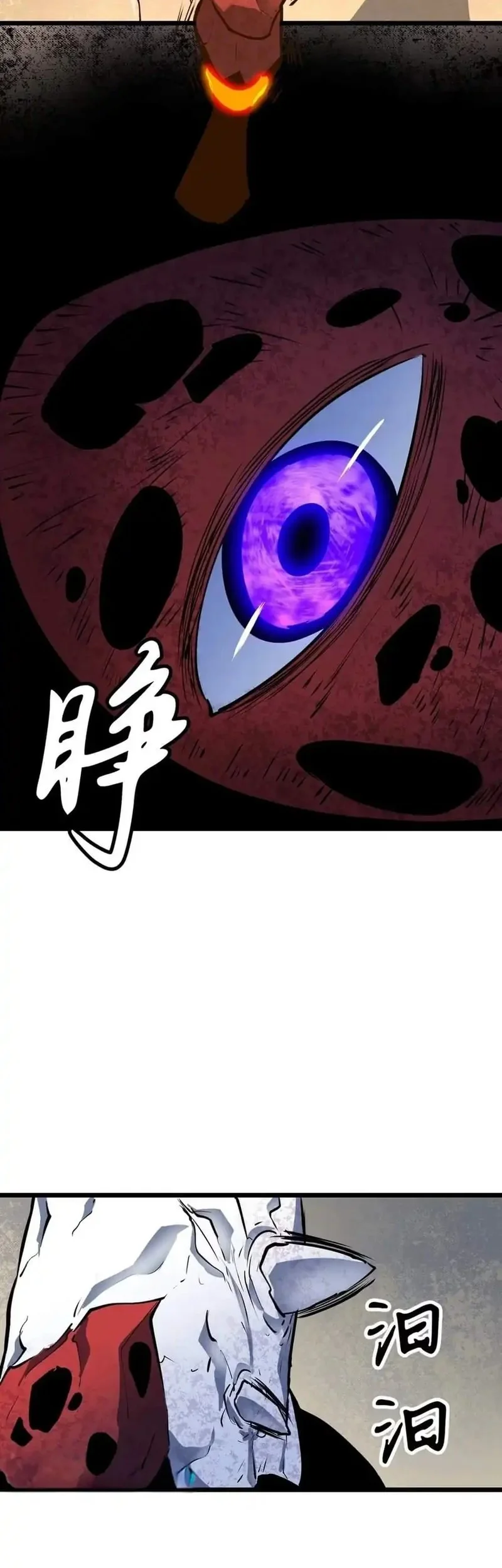 Prepaid Dragon King Tanks Everything! Chapter 15 - halaman 30