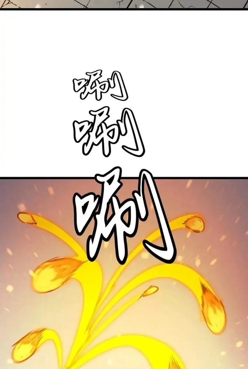 Prepaid Dragon King Tanks Everything! Chapter 15 - halaman 39