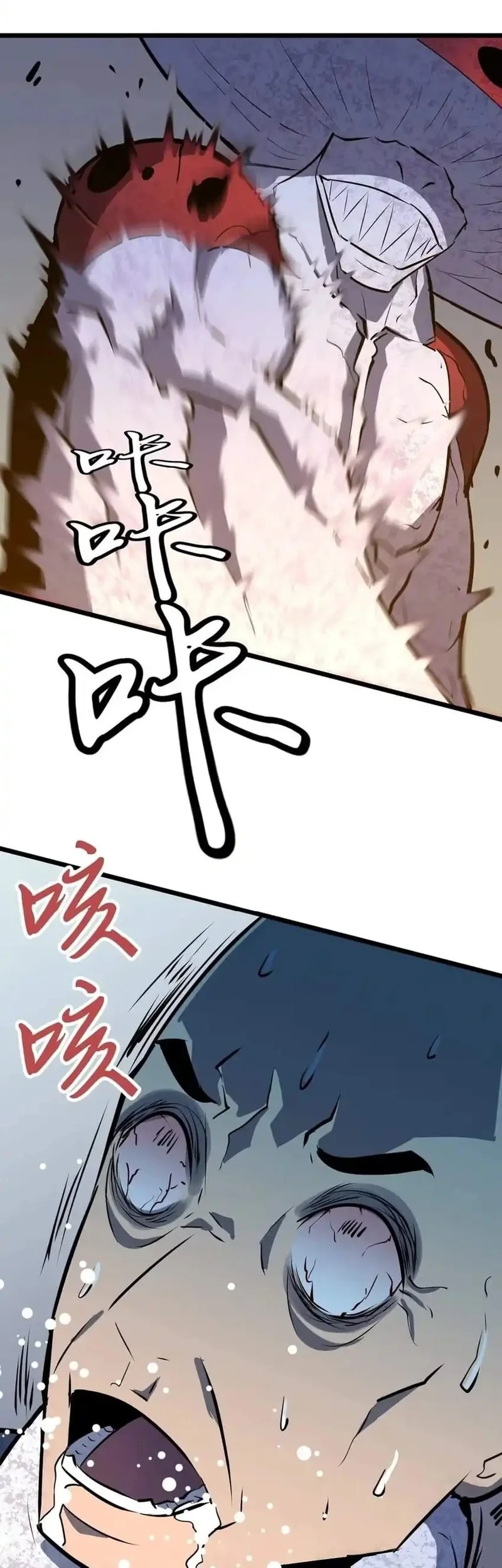 Prepaid Dragon King Tanks Everything! Chapter 15 - halaman 57