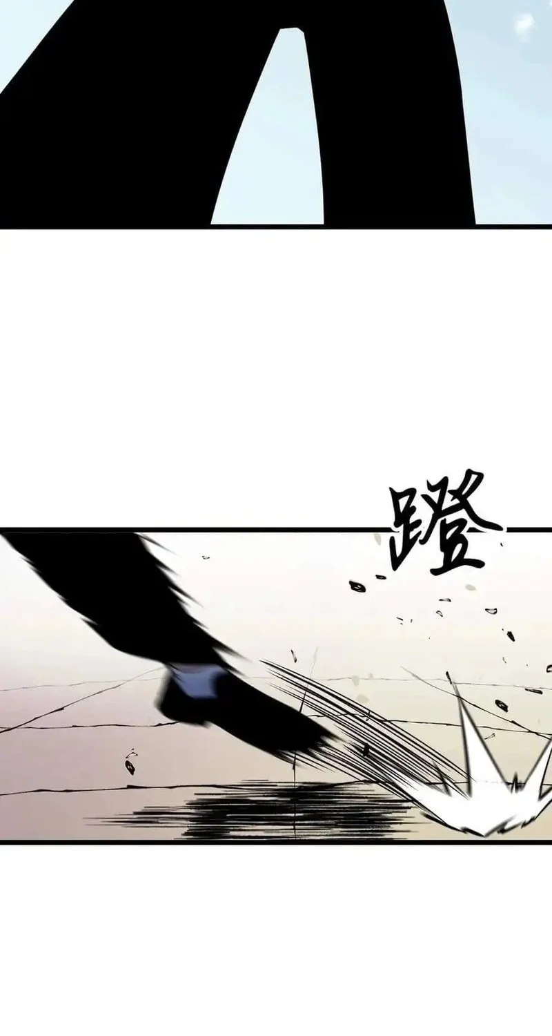 Prepaid Dragon King Tanks Everything! Chapter 16 - halaman 16
