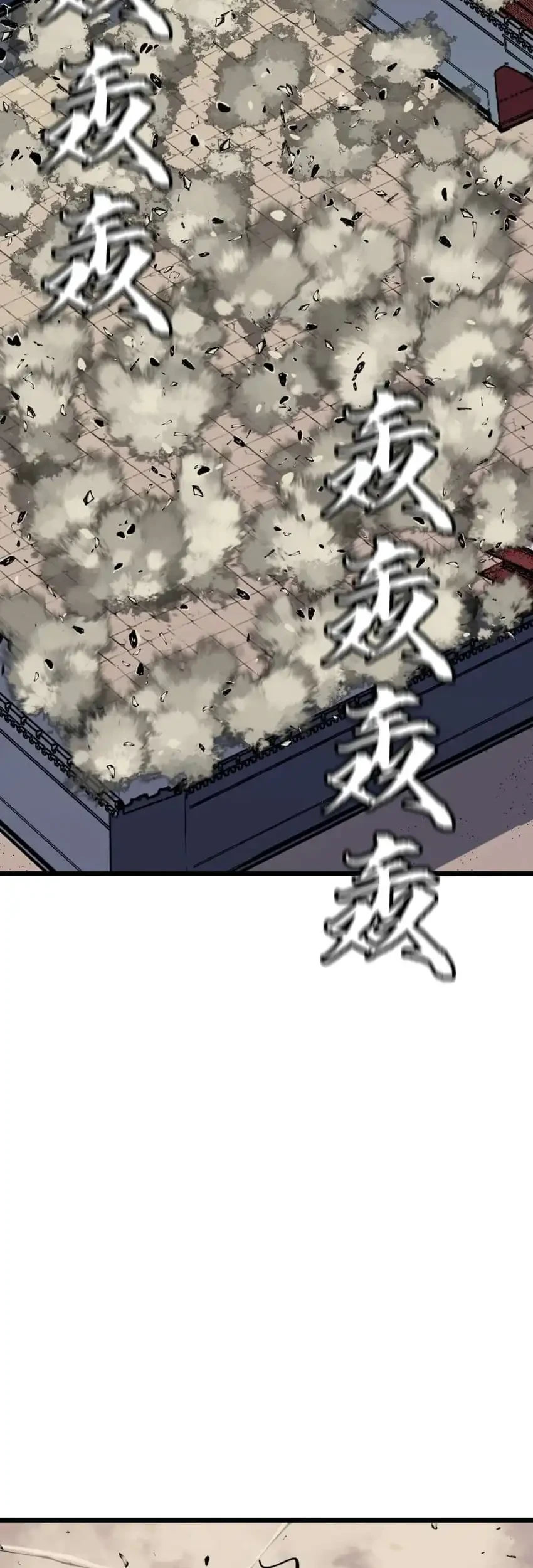 Prepaid Dragon King Tanks Everything! Chapter 17 - halaman 10
