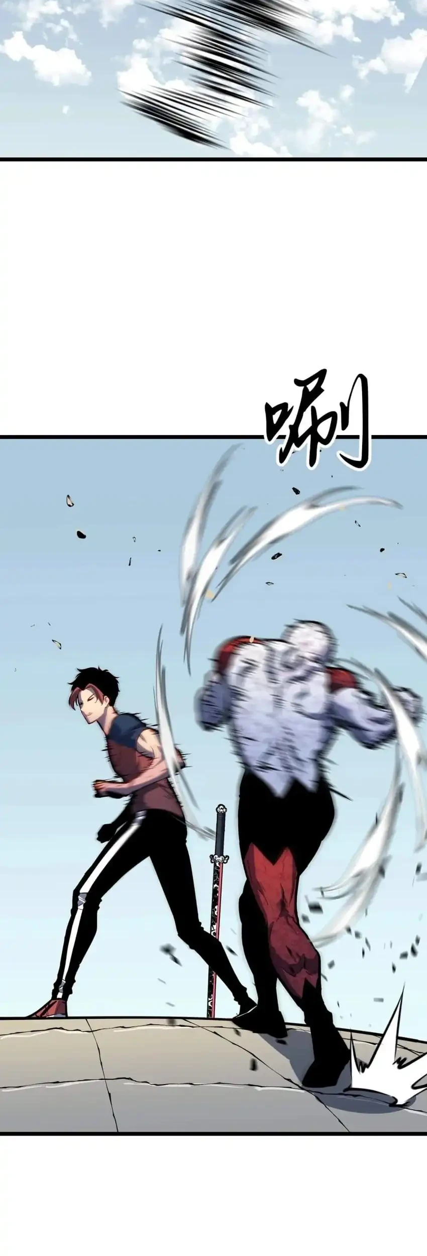 Prepaid Dragon King Tanks Everything! Chapter 17 - halaman 19