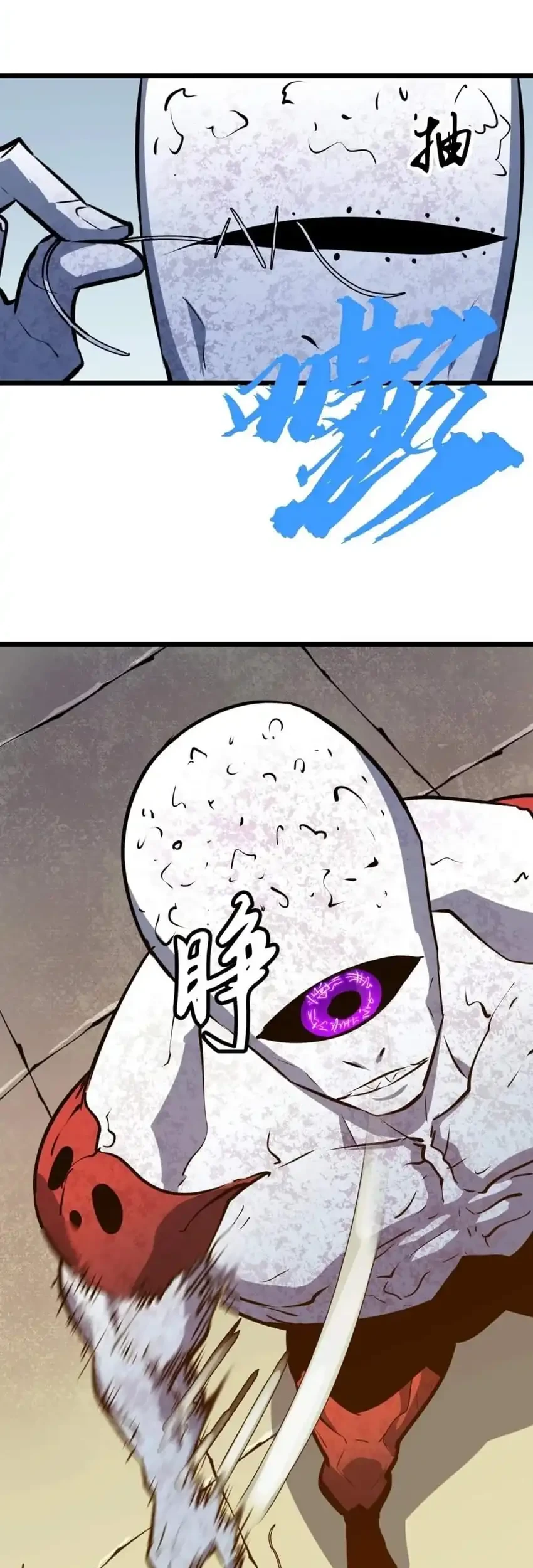 Prepaid Dragon King Tanks Everything! Chapter 17 - halaman 30