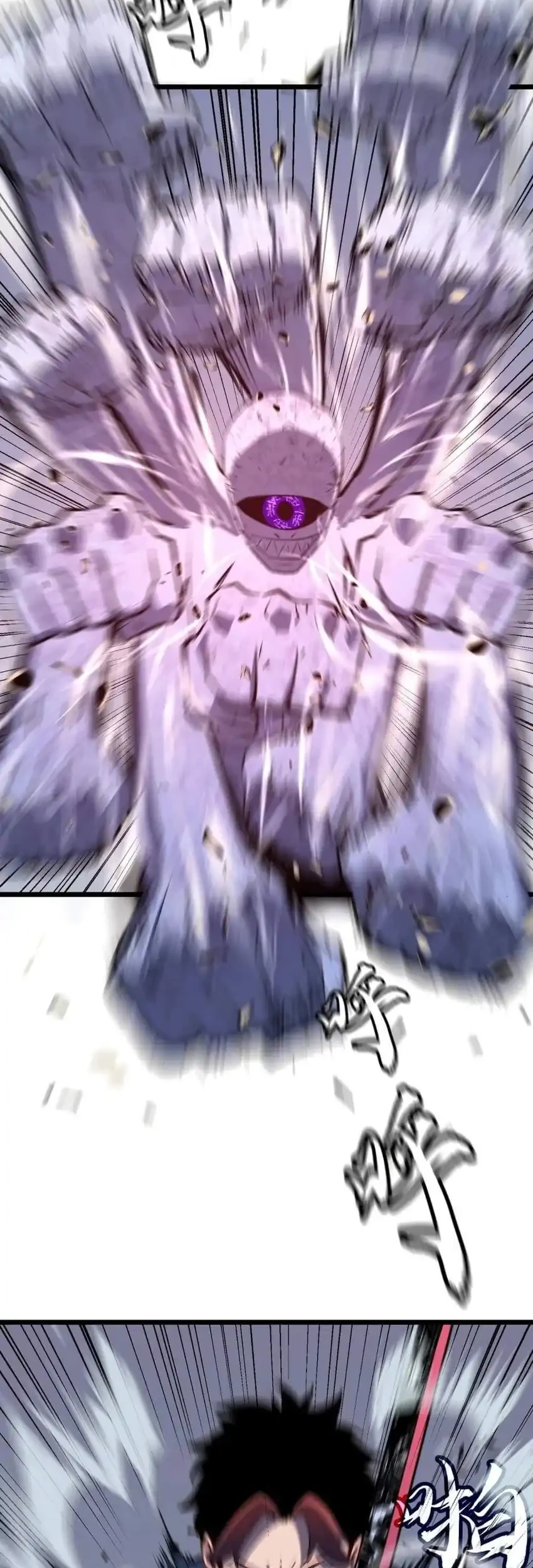 Prepaid Dragon King Tanks Everything! Chapter 17 - halaman 39