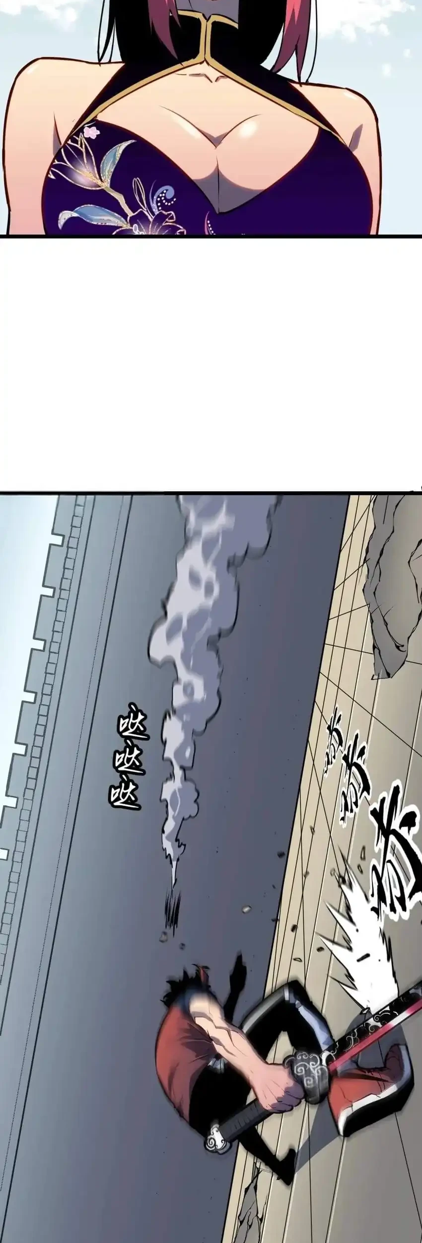 Prepaid Dragon King Tanks Everything! Chapter 17 - halaman 44