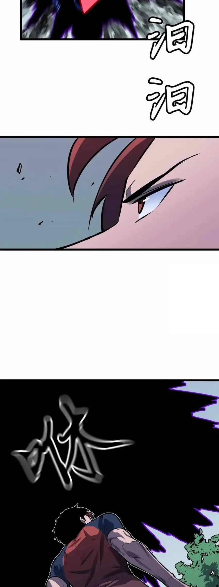 Prepaid Dragon King Tanks Everything! Chapter 18 - halaman 12