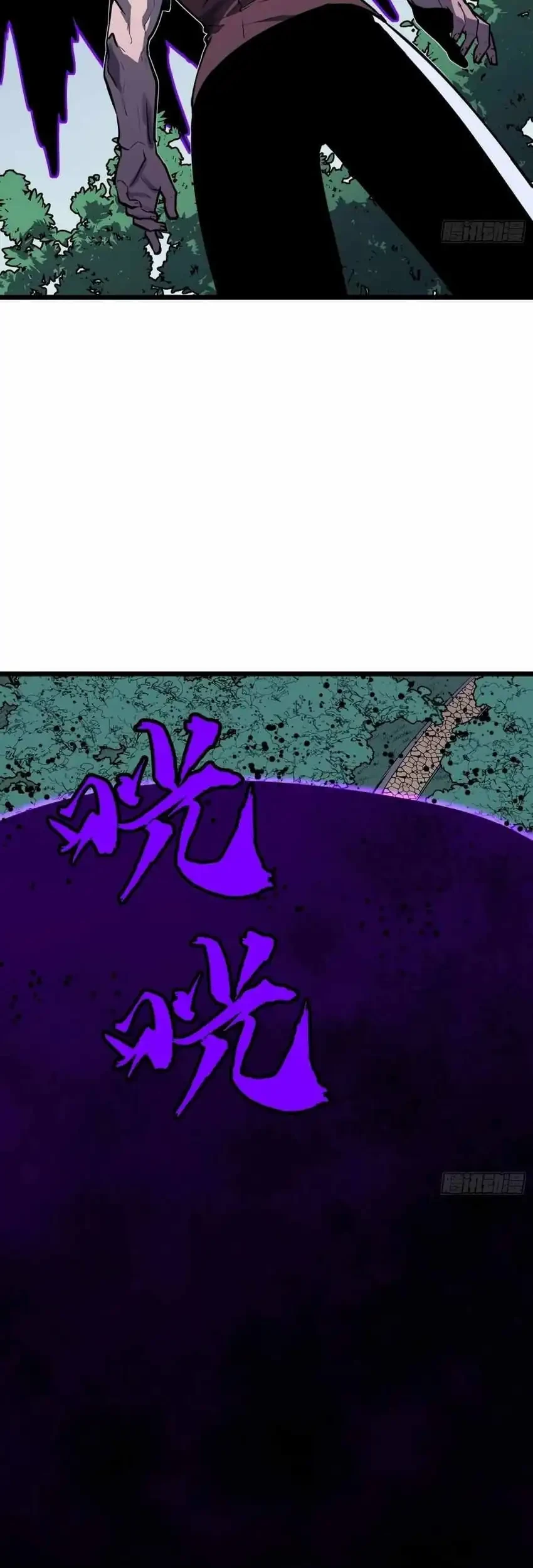 Prepaid Dragon King Tanks Everything! Chapter 18 - halaman 13