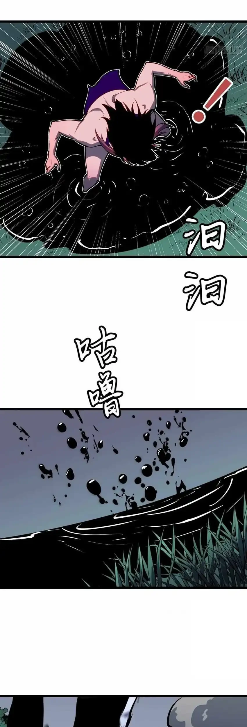 Prepaid Dragon King Tanks Everything! Chapter 18 - halaman 18