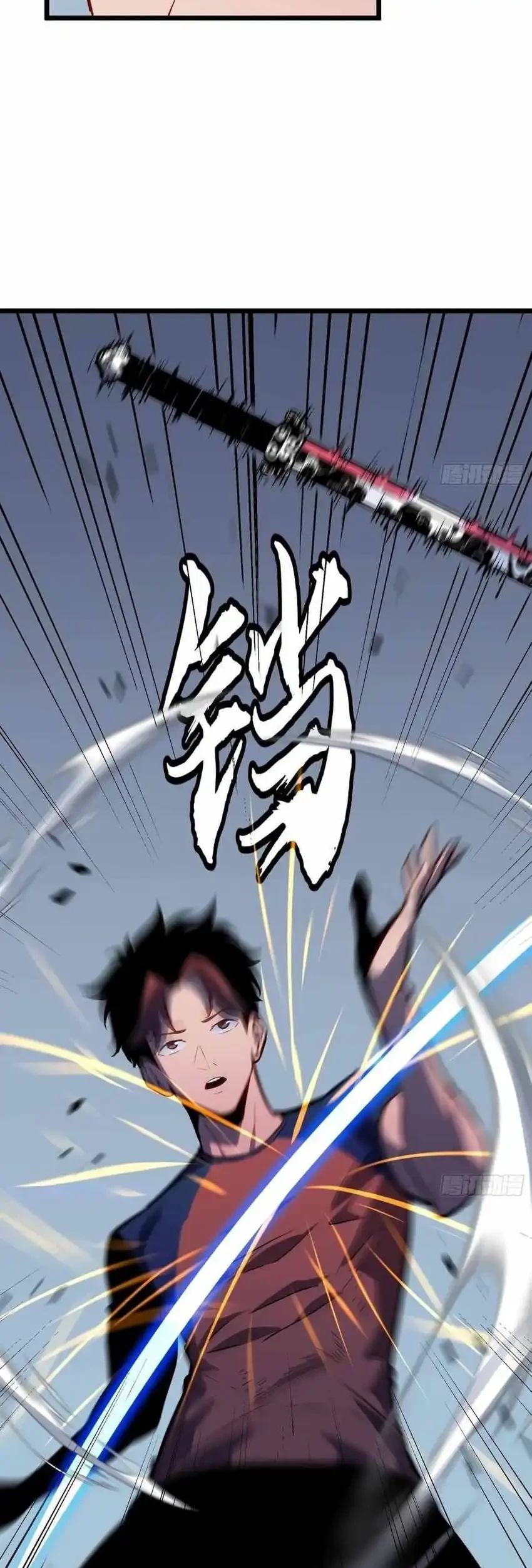 Prepaid Dragon King Tanks Everything! Chapter 18 - halaman 23