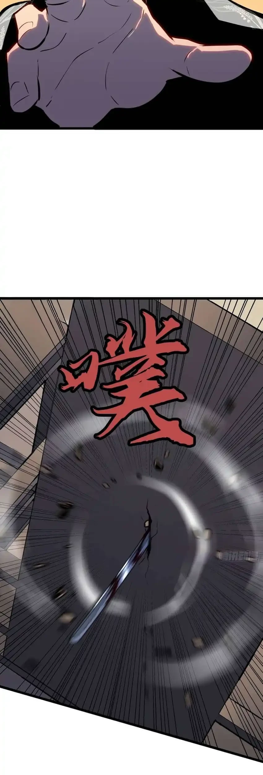 Prepaid Dragon King Tanks Everything! Chapter 19 - halaman 23