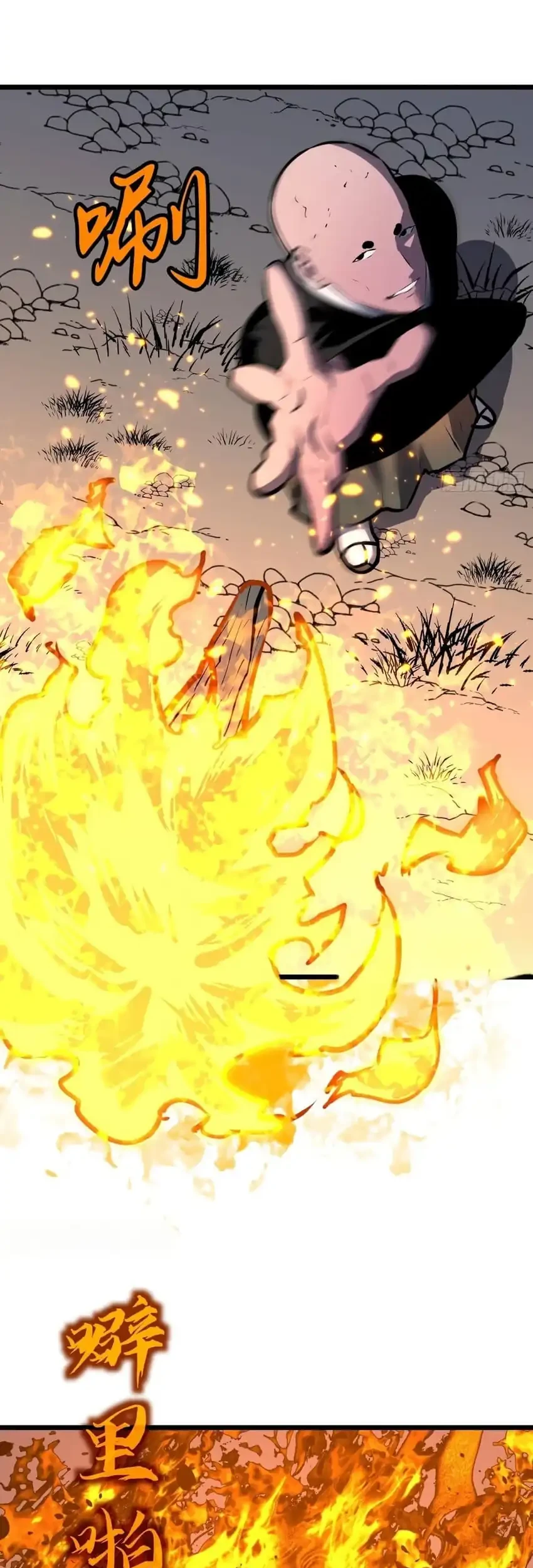 Prepaid Dragon King Tanks Everything! Chapter 19 - halaman 45