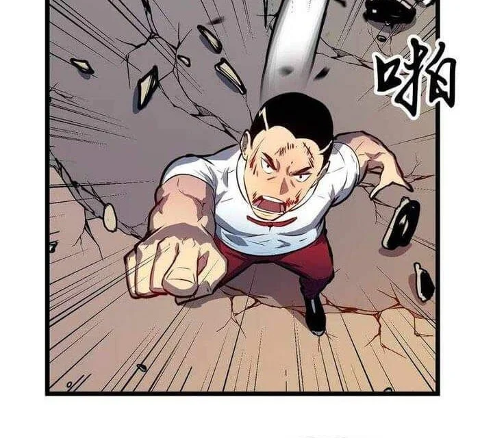 Prepaid Dragon King Tanks Everything! Chapter 2 - halaman 14