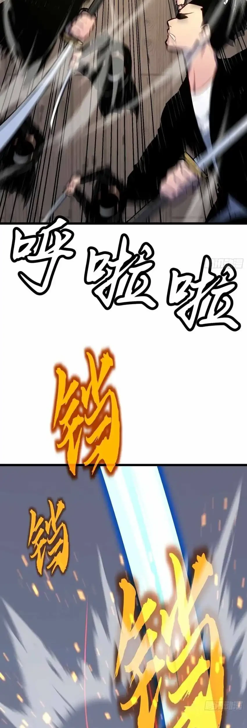 Prepaid Dragon King Tanks Everything! Chapter 21 - halaman 11