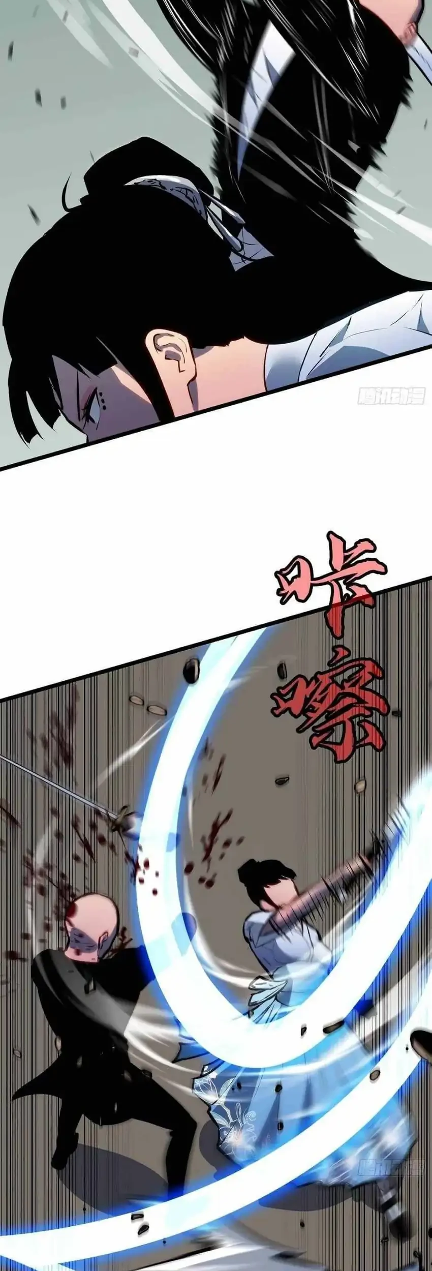 Prepaid Dragon King Tanks Everything! Chapter 21 - halaman 21