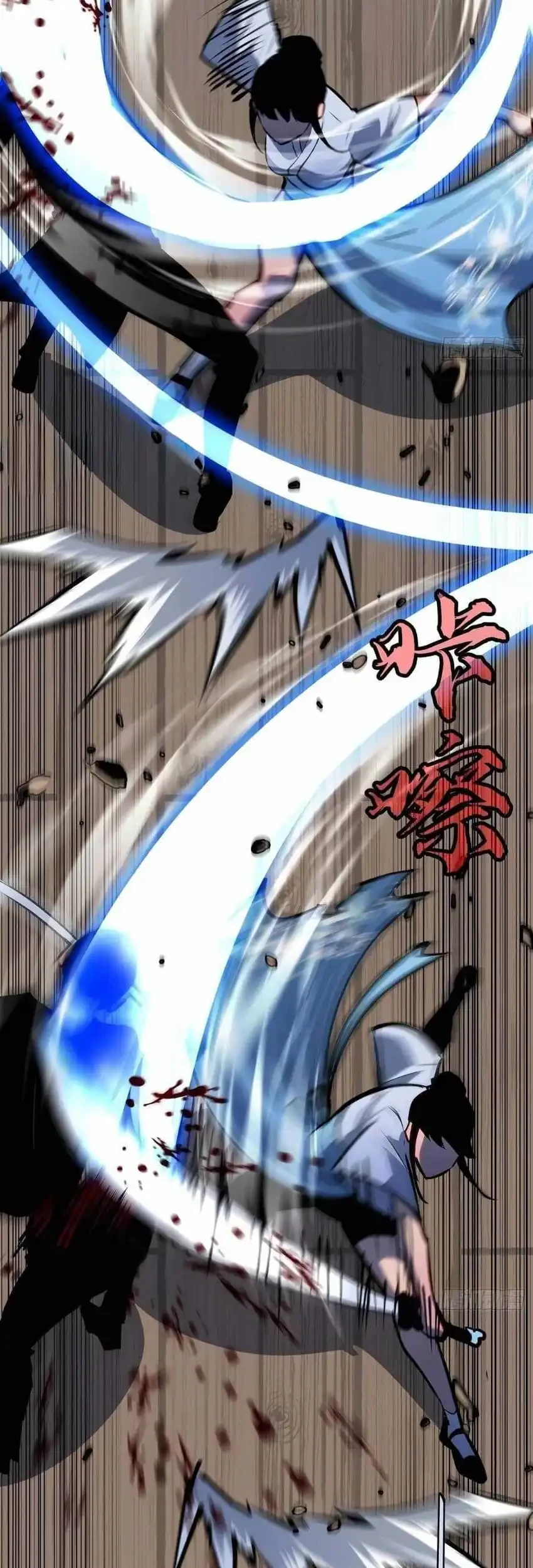 Prepaid Dragon King Tanks Everything! Chapter 21 - halaman 23