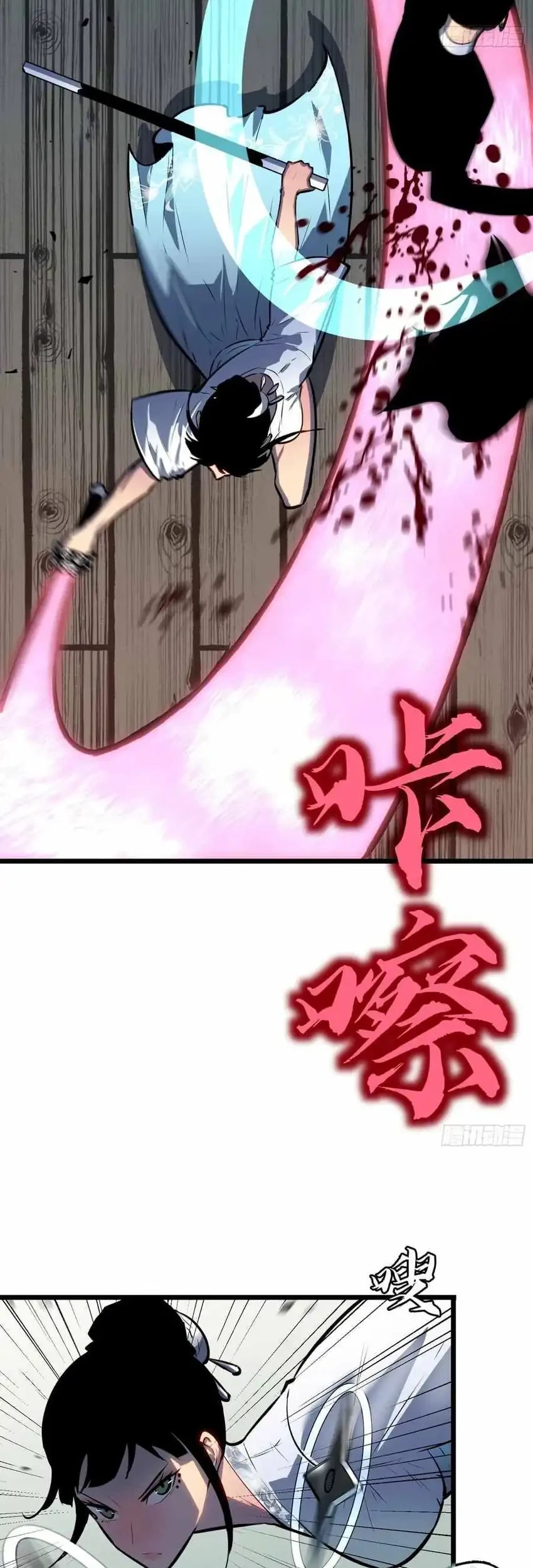 Prepaid Dragon King Tanks Everything! Chapter 21 - halaman 6